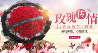 江西南昌东湖区鲜花速递